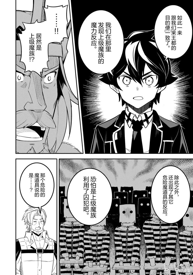 第66.3话
