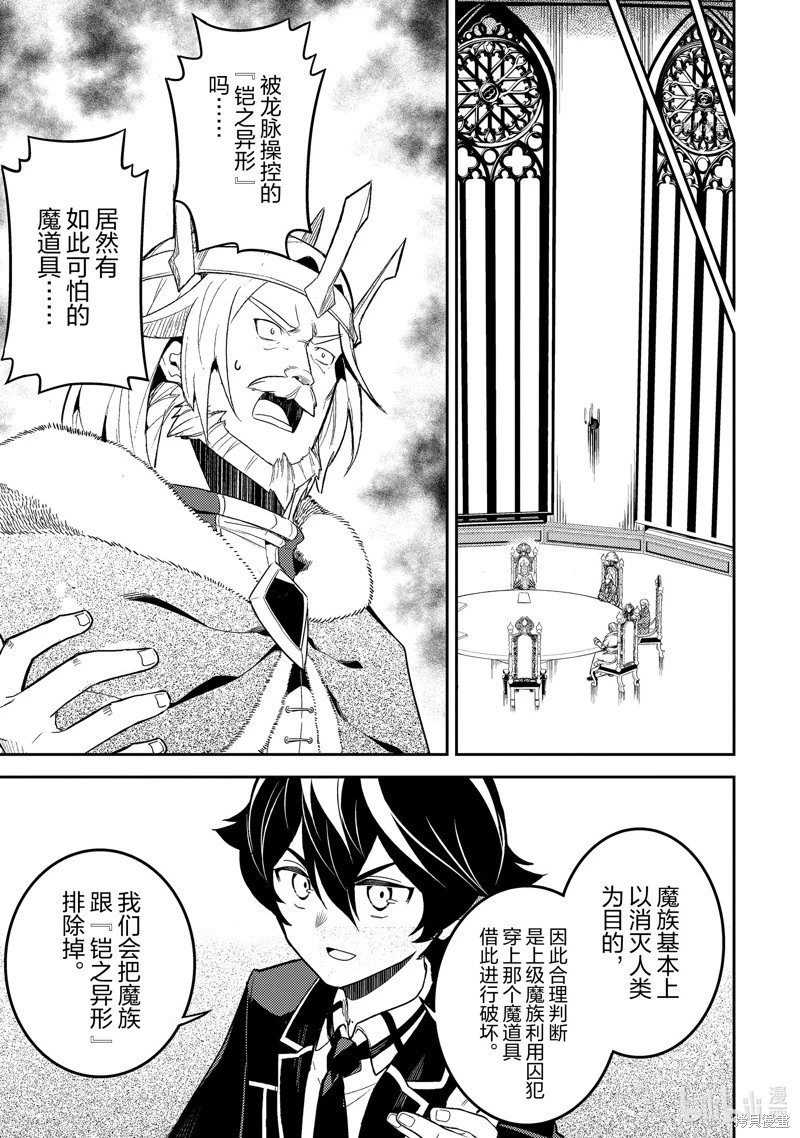 第66.3话