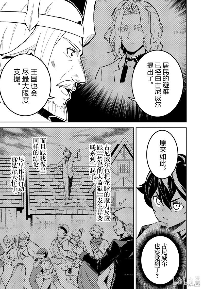 第66.3话
