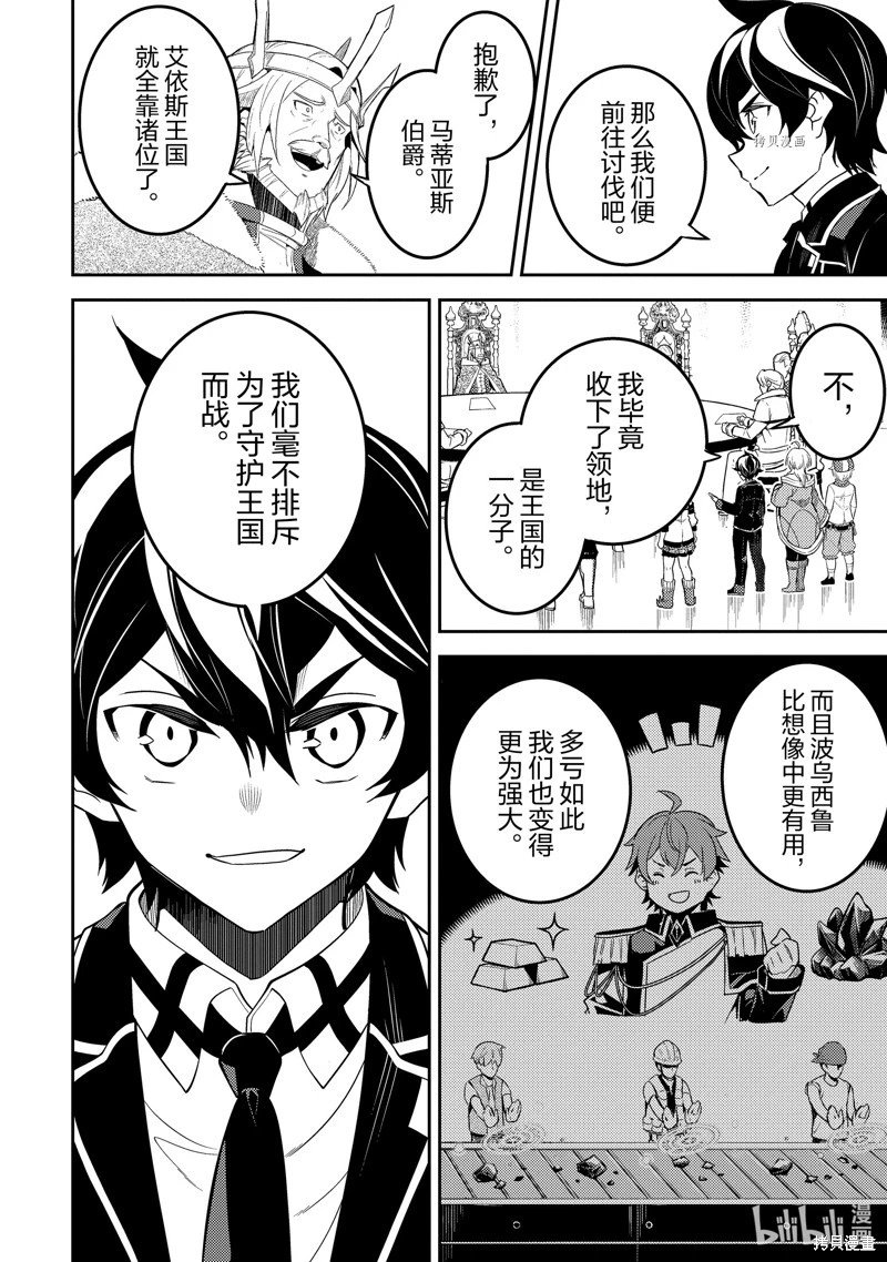 第66.3话