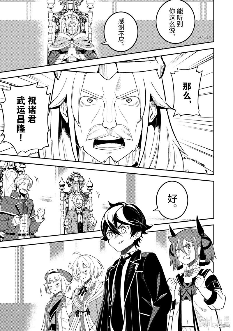 第66.3话