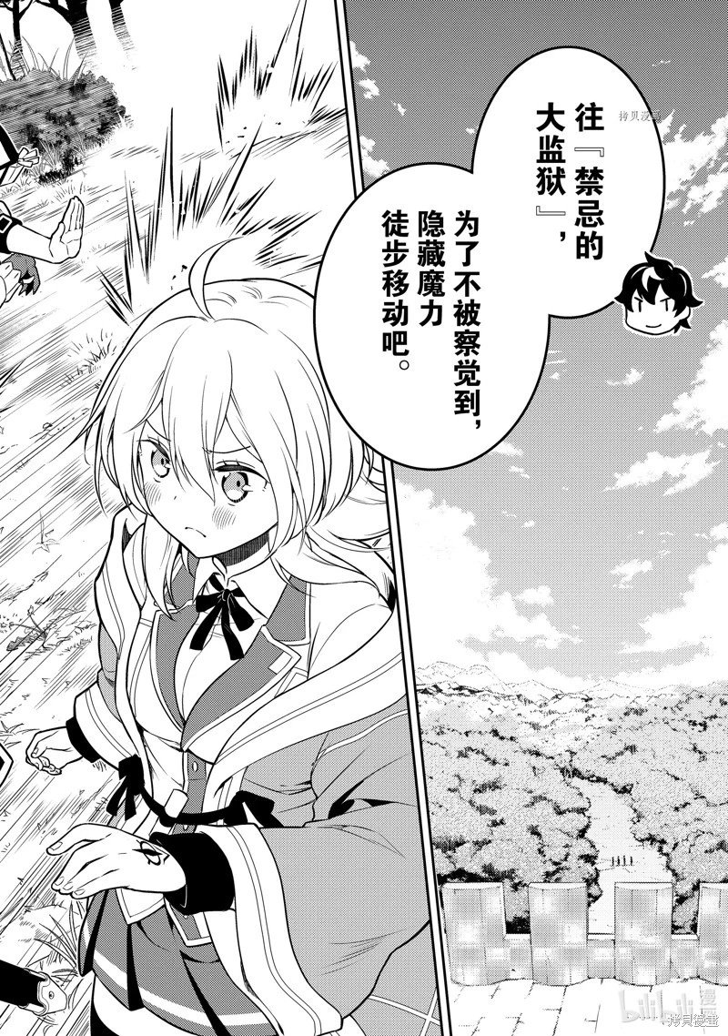 第66.3话