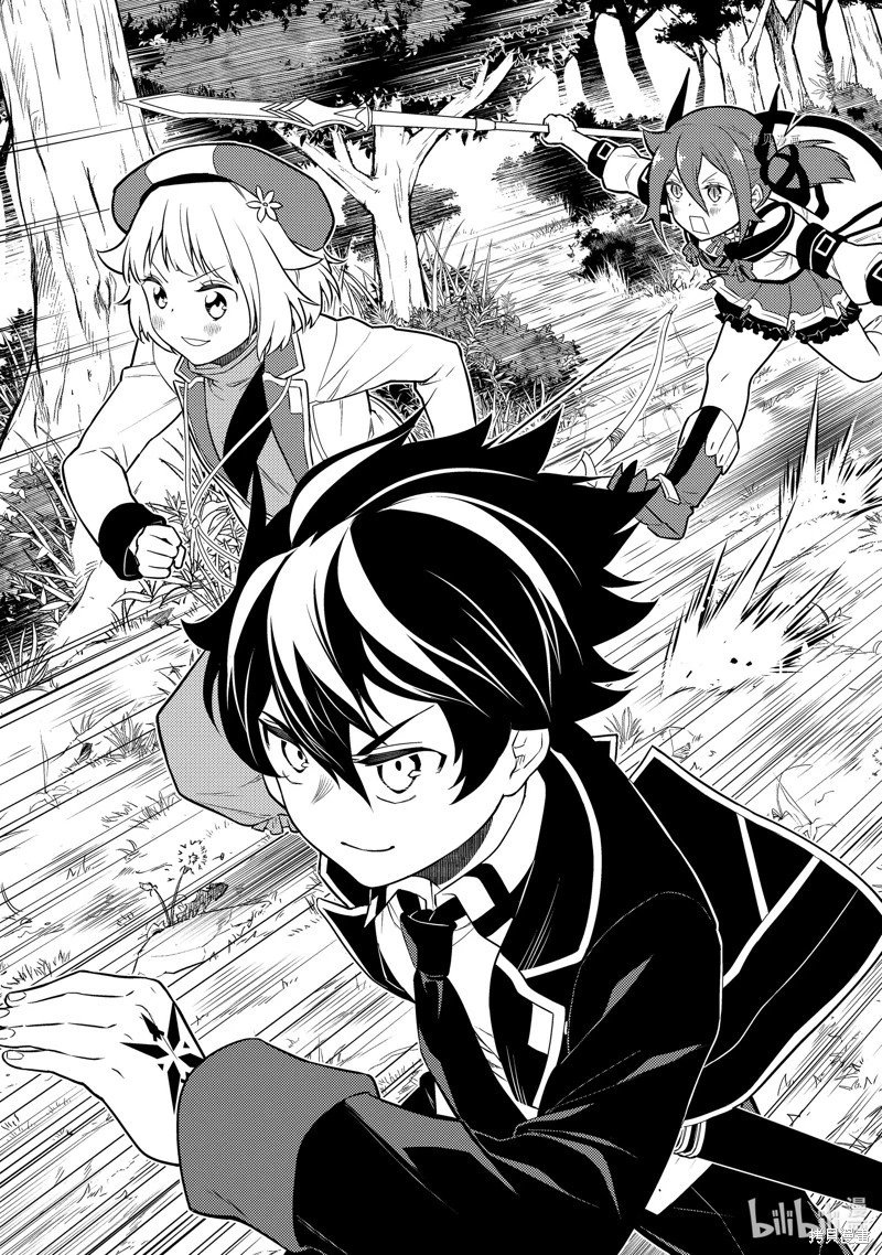 第66.3话