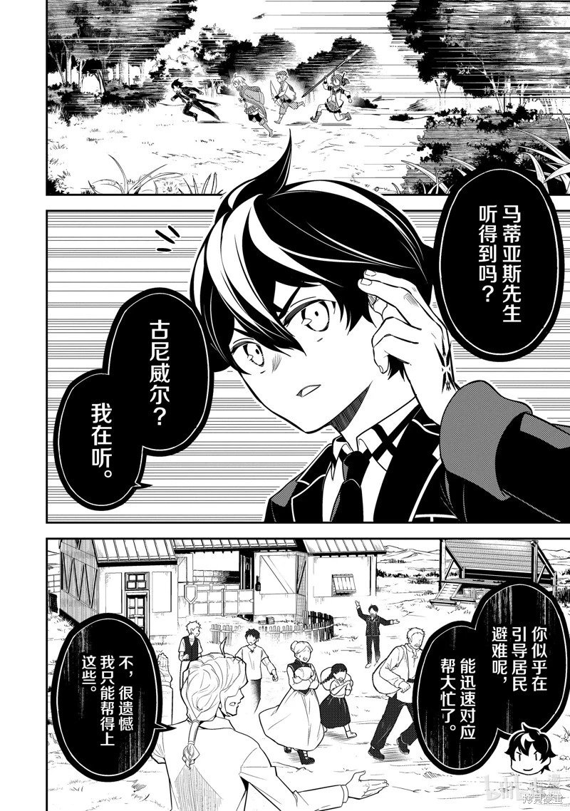 第66.3话