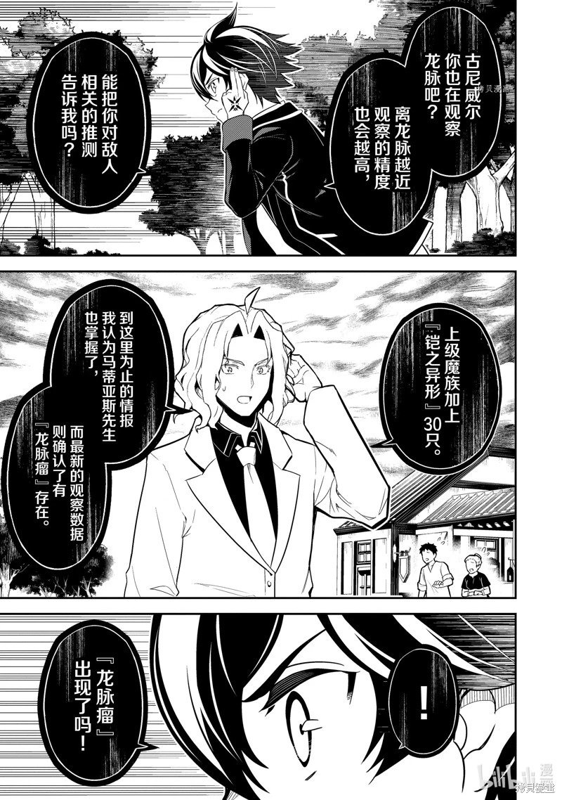 第66.3话