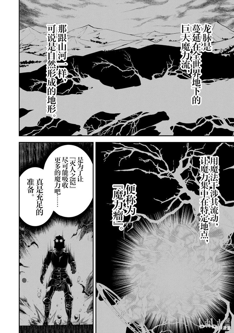 第66.3话