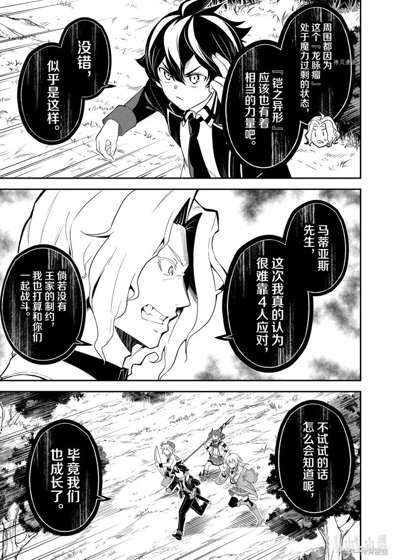 第66.3话