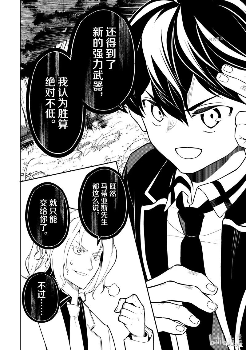 第66.3话