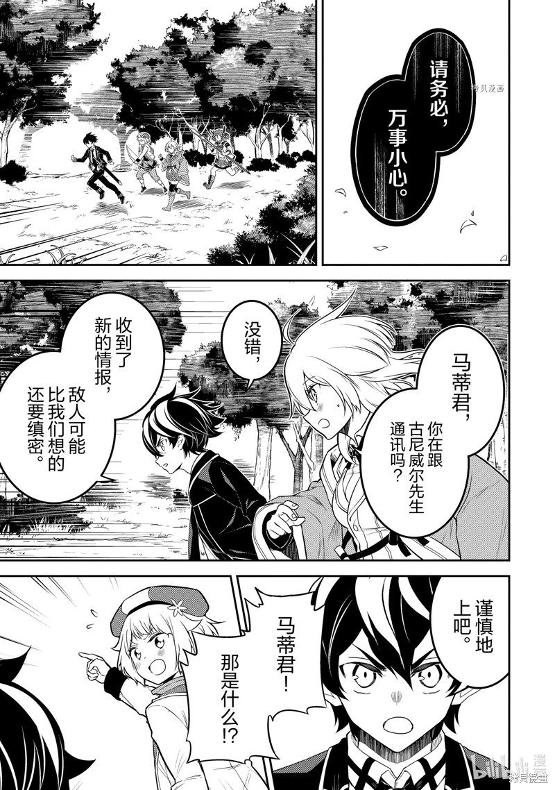 第66.3话