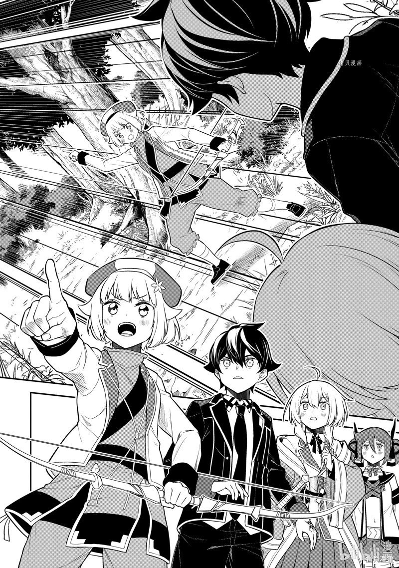 第66.4话