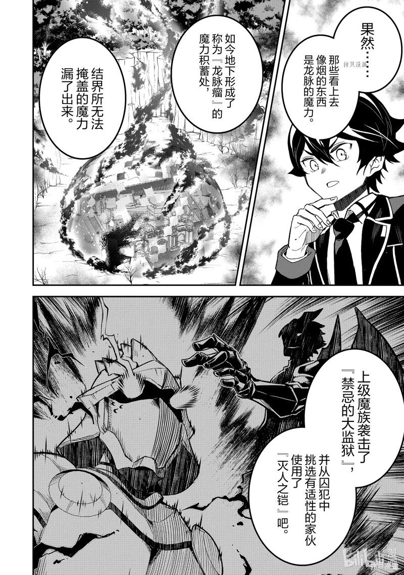 第66.4话