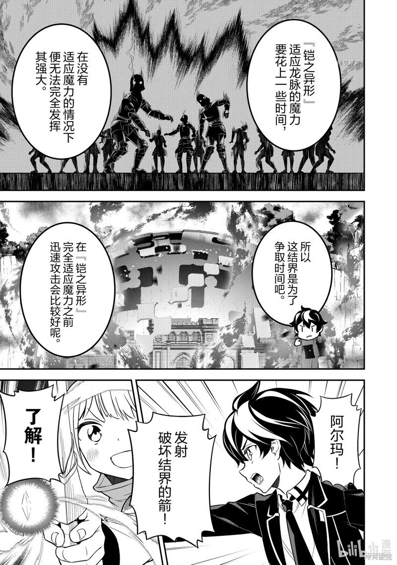 第66.4话