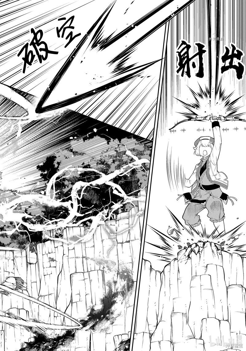 第66.4话