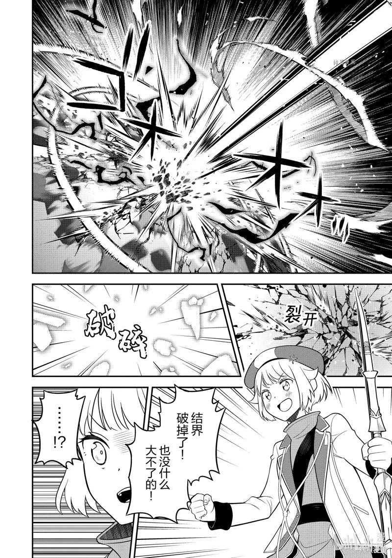 第66.4话