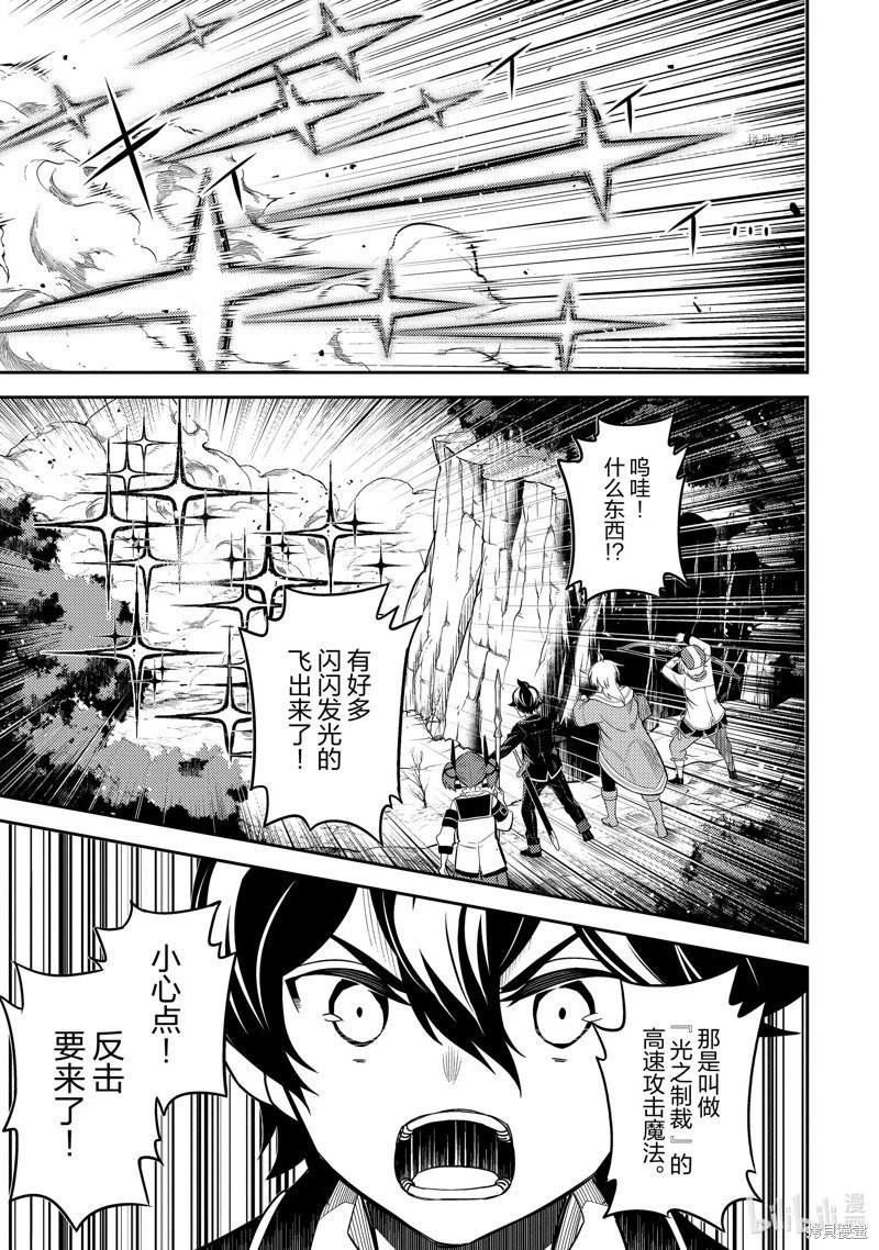 第66.4话