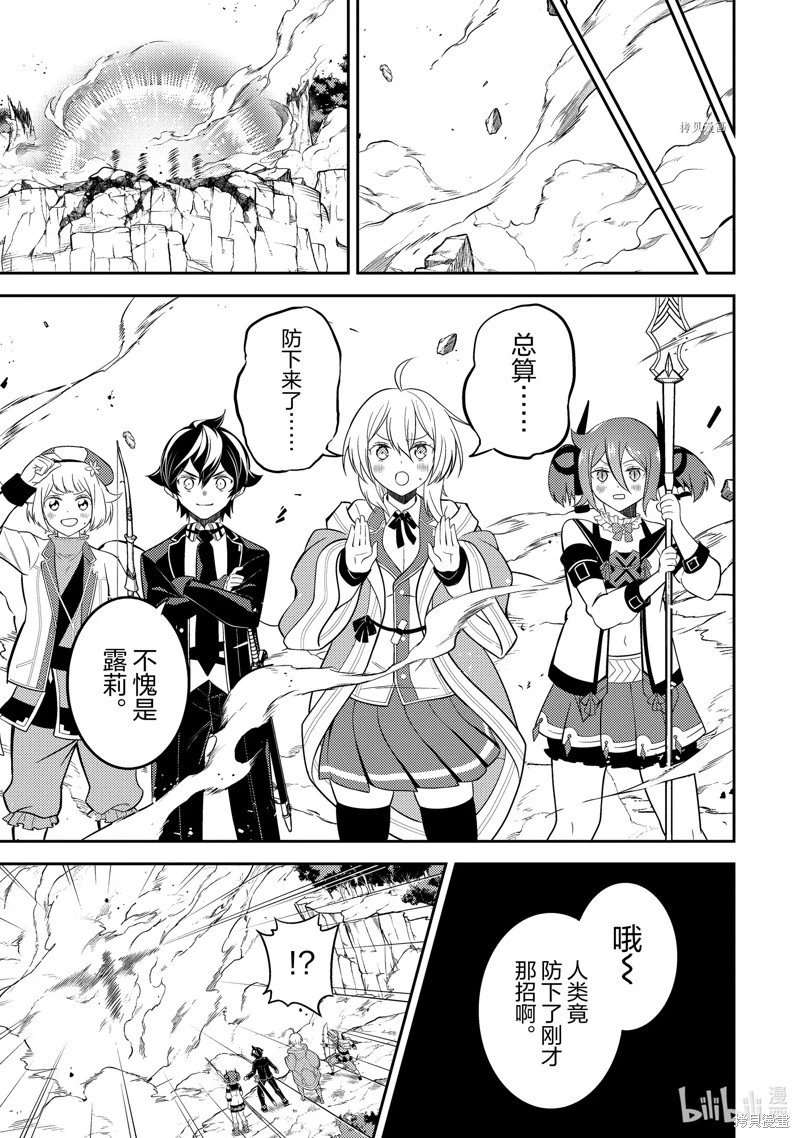 第66.4话