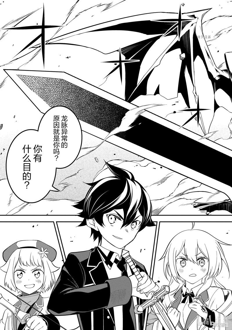 第66.4话