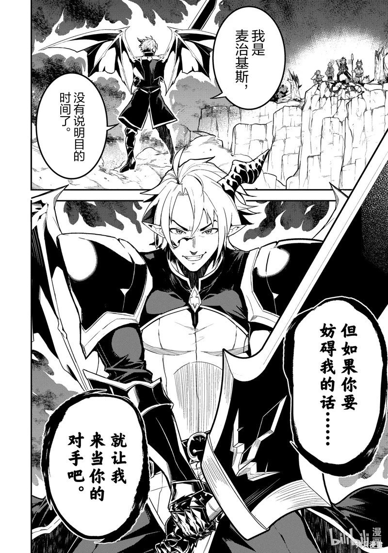 第66.4话
