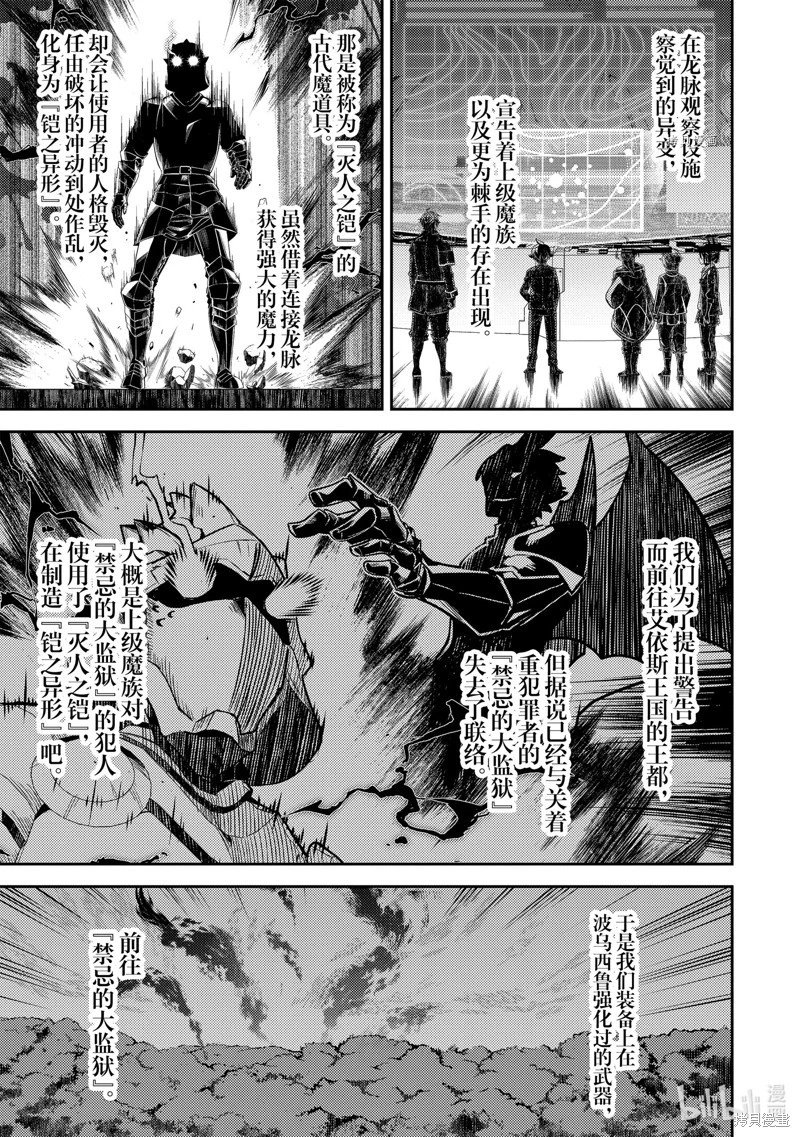 第67.1话