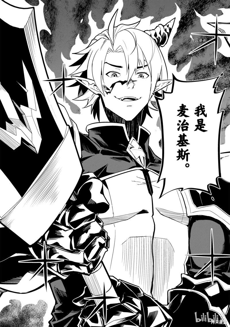 第67.1话