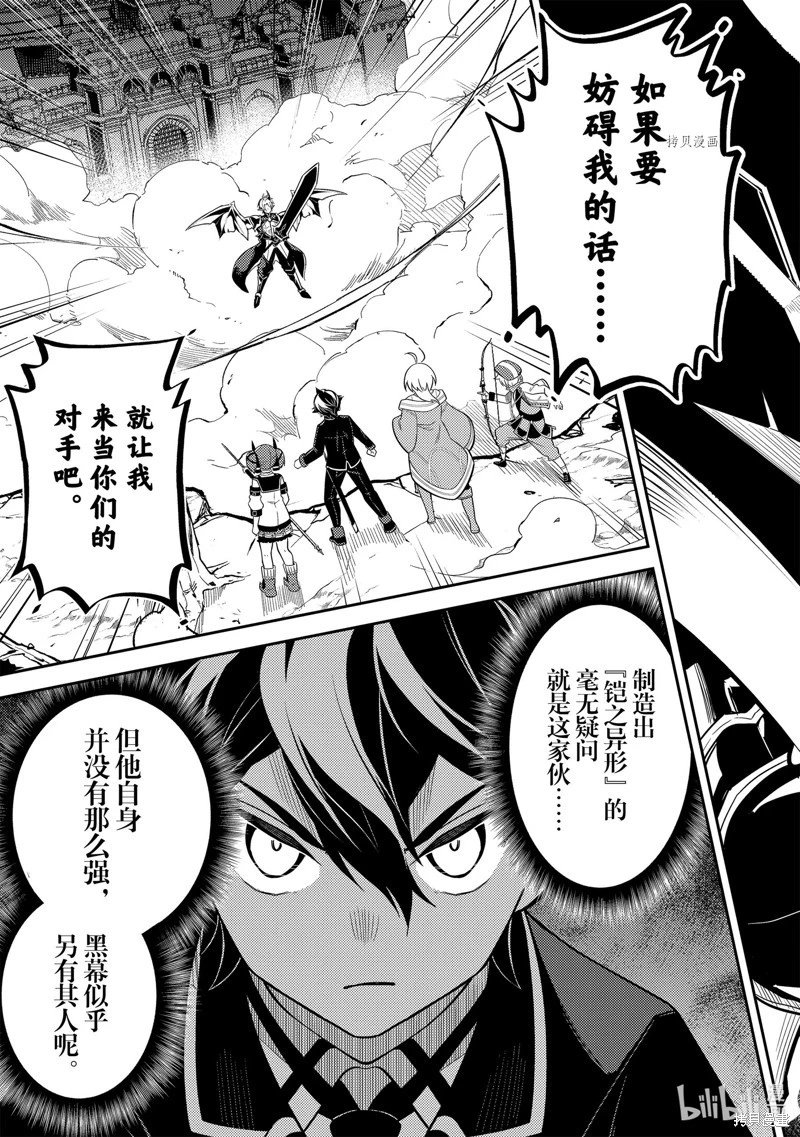 第67.1话