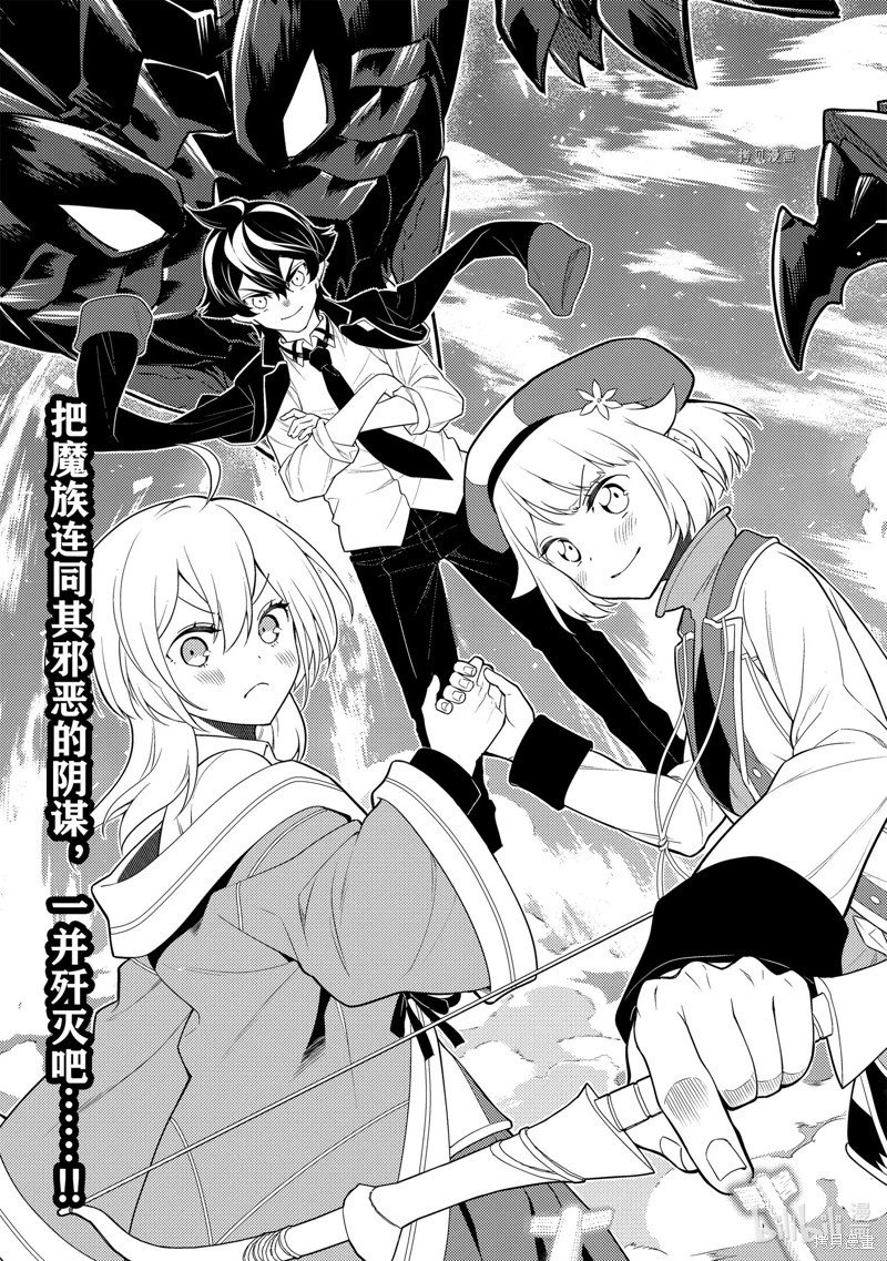 第67.1话