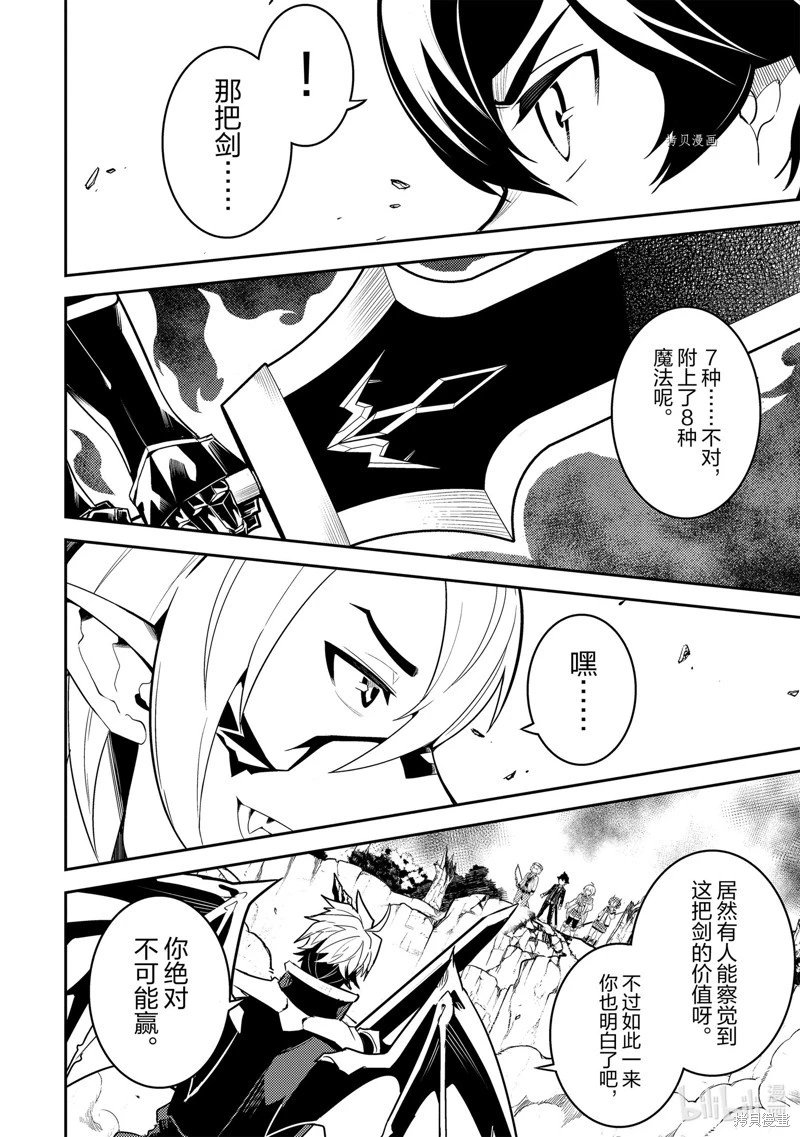 第67.1话