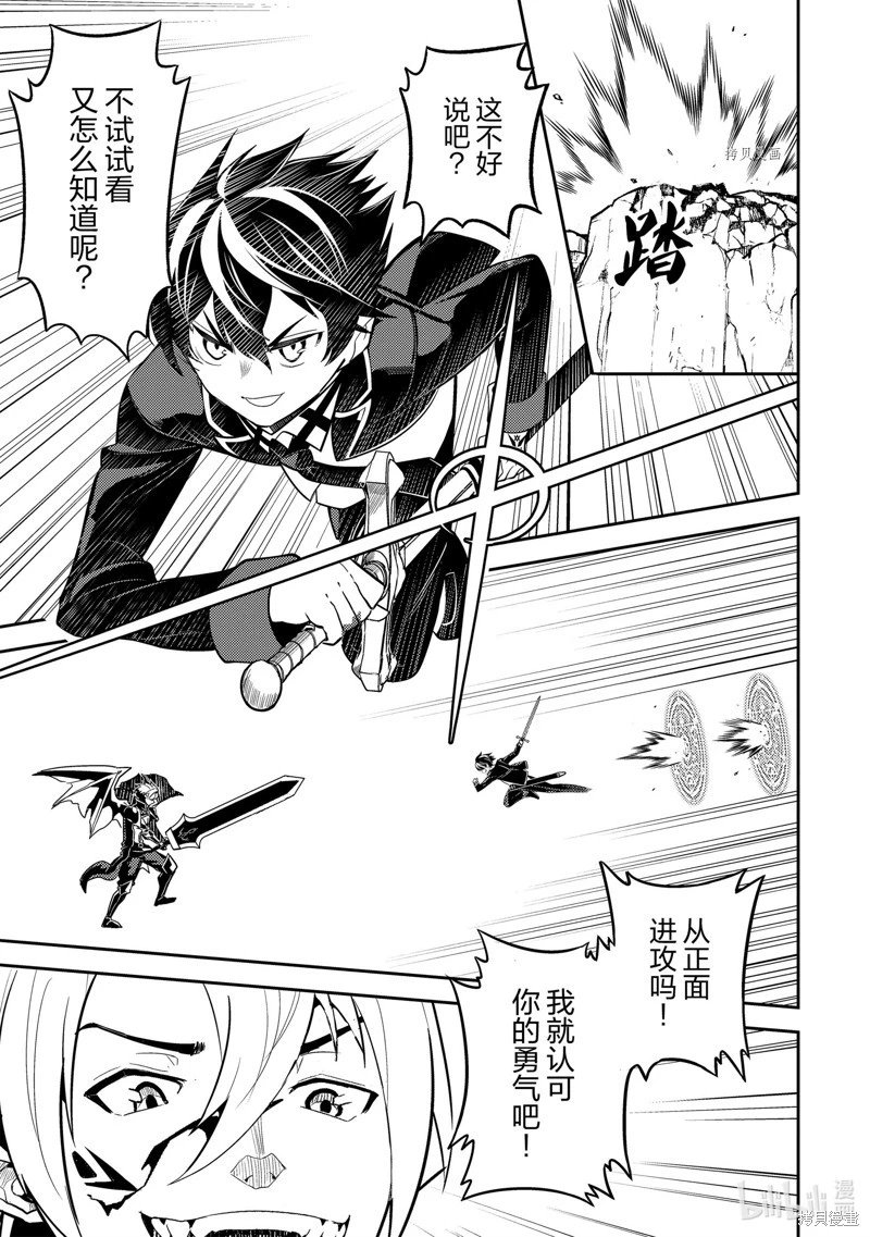 第67.1话