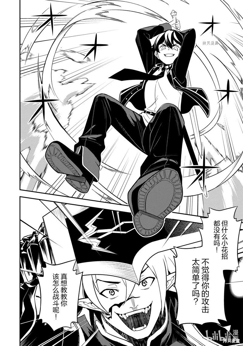 第67.1话