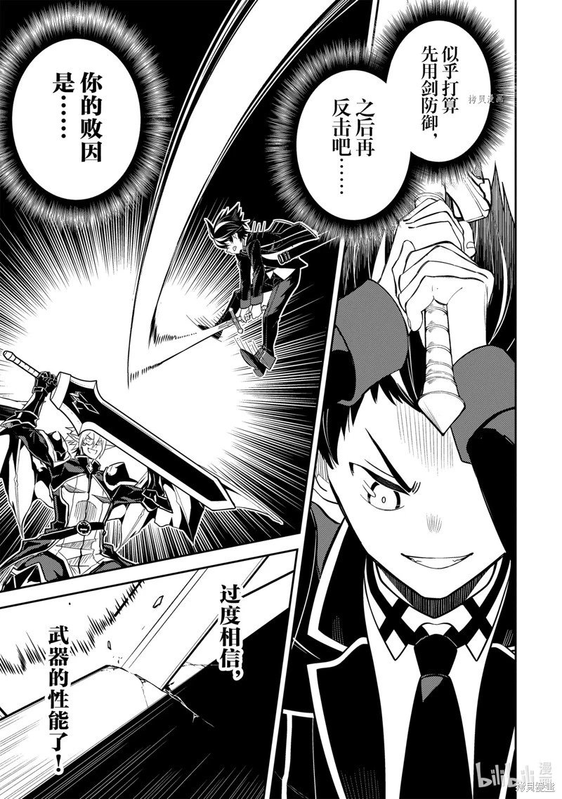 第67.1话