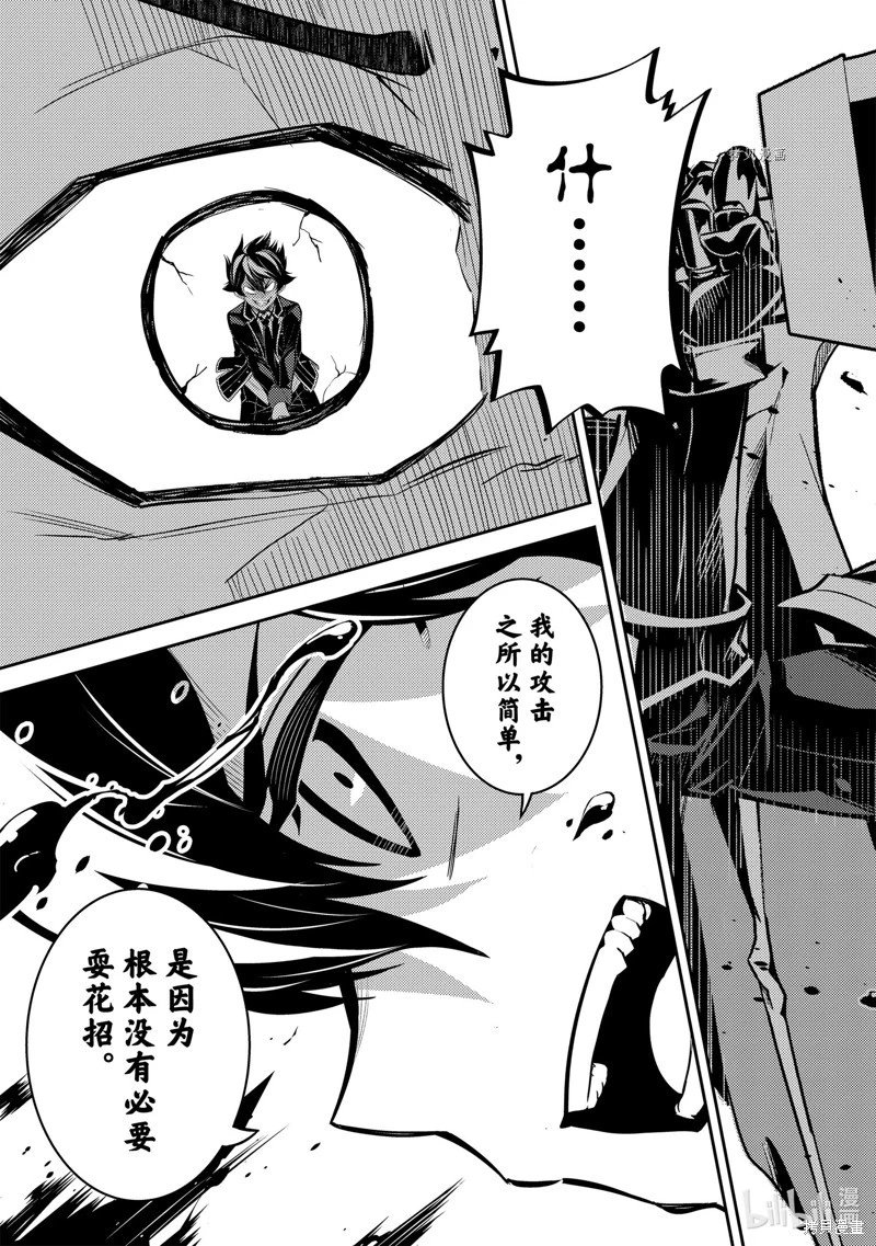 第67.1话