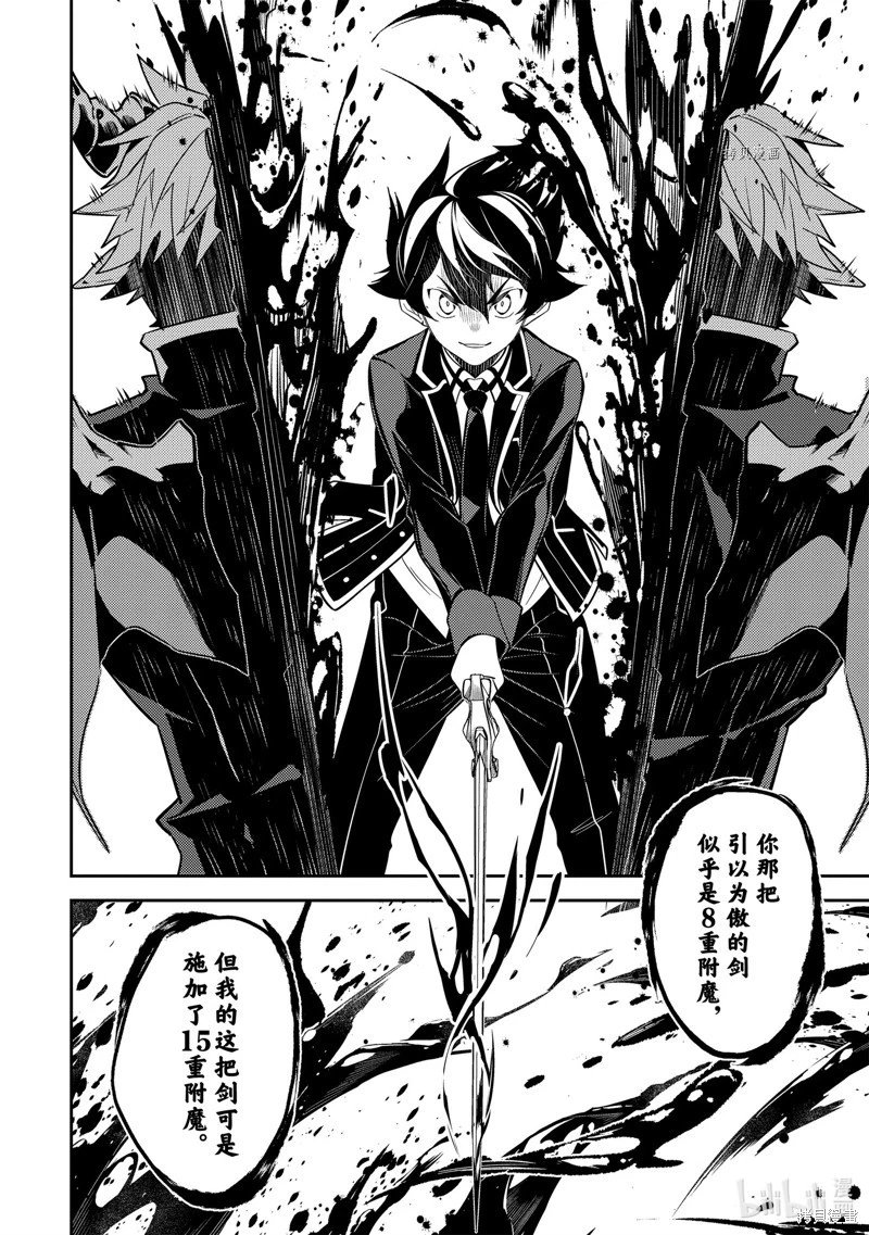 第67.1话