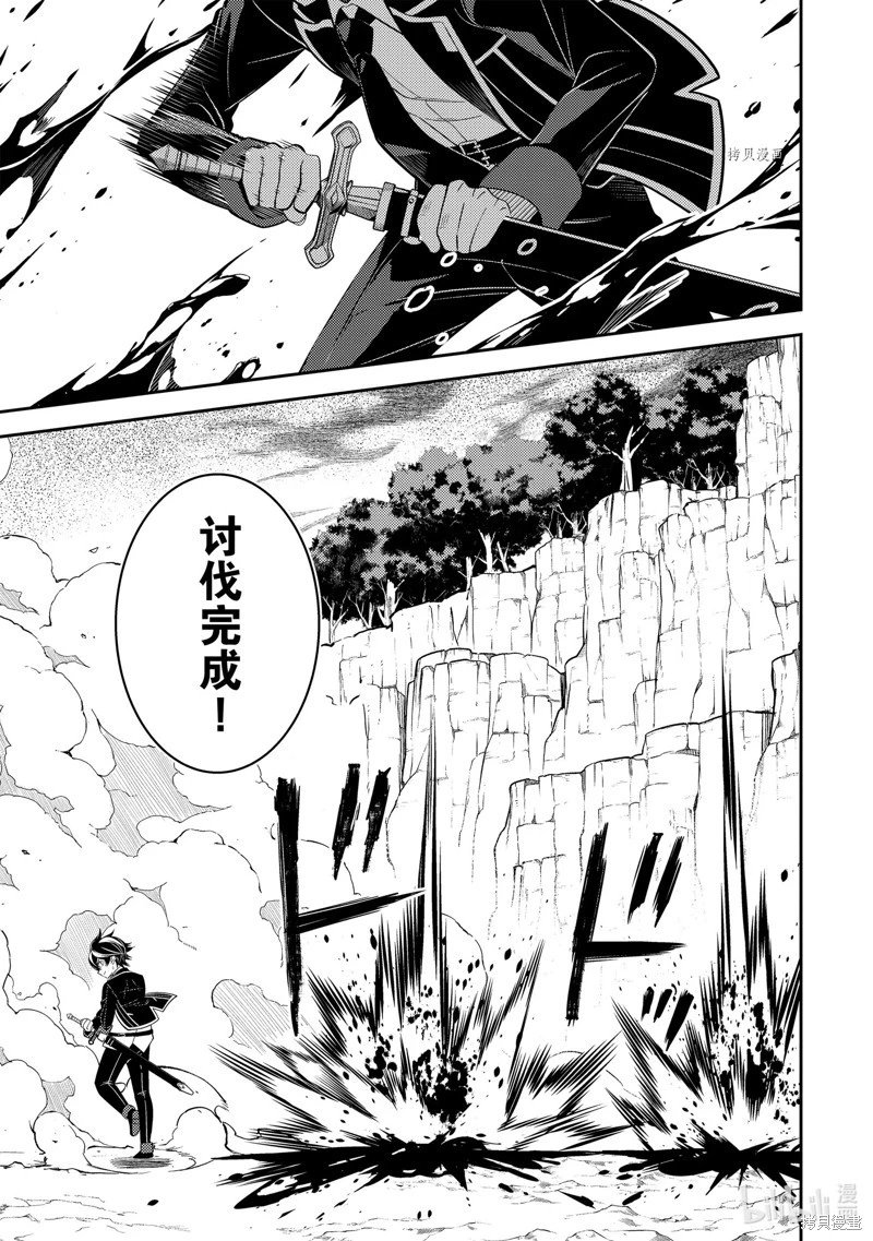 第67.1话