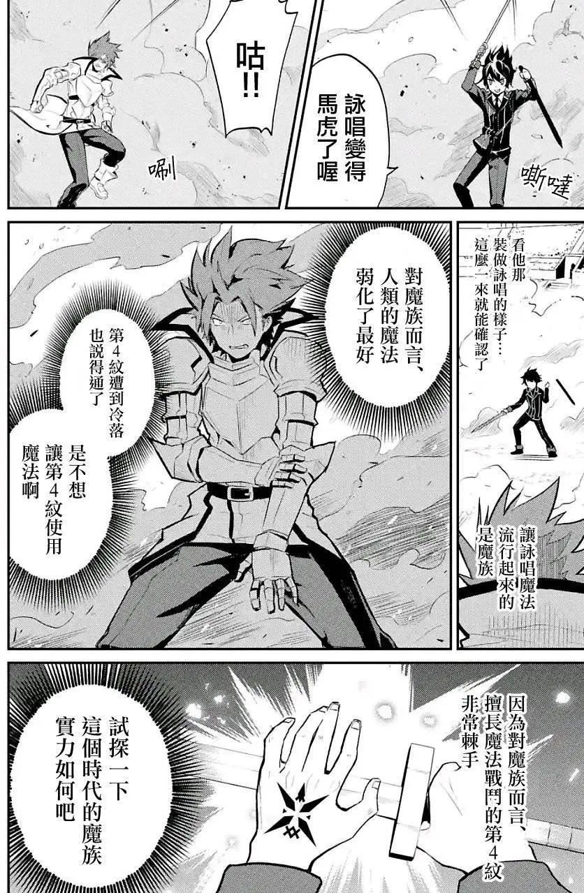 第07回(3)