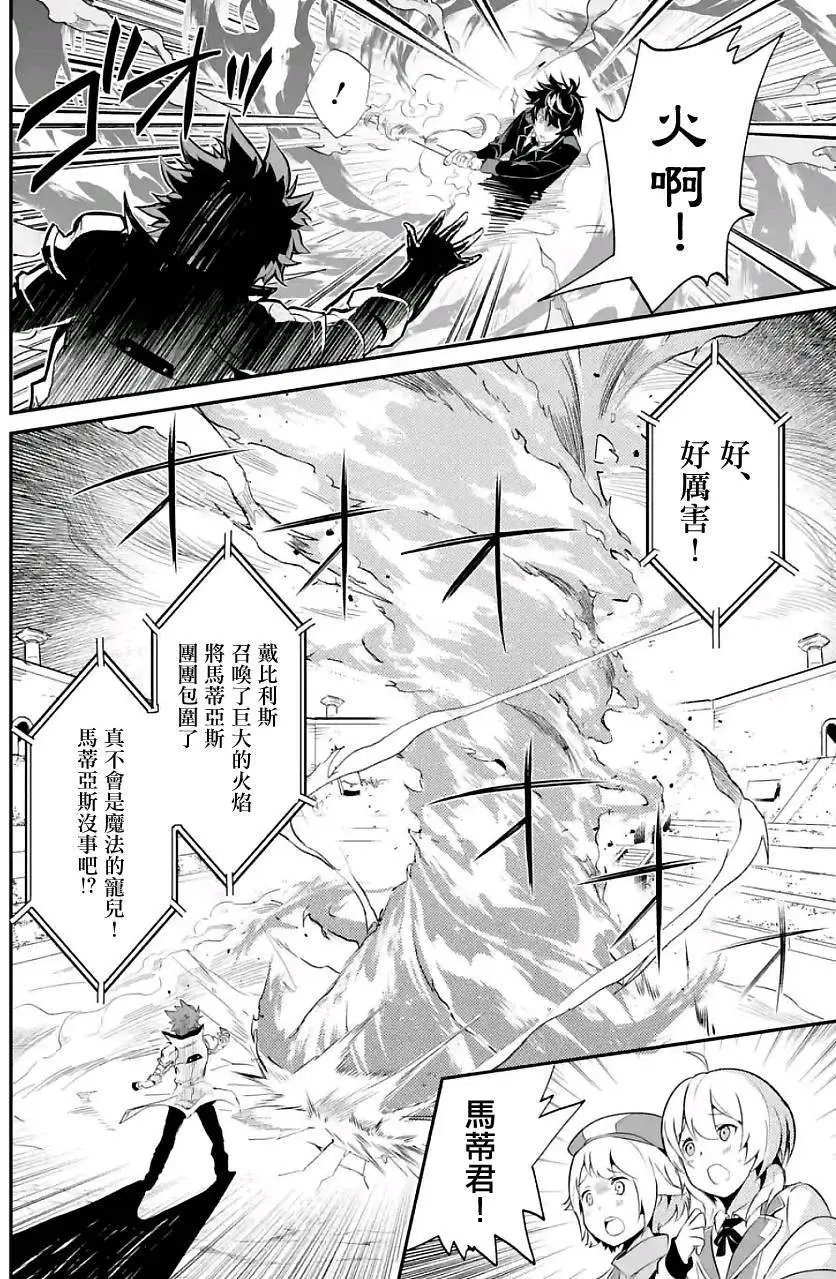 第07回(3)