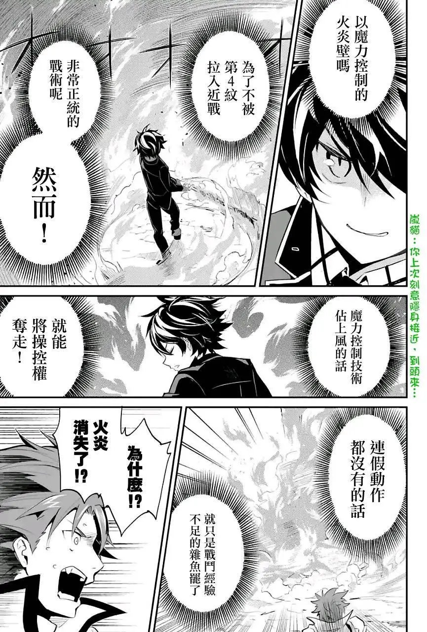第07回(3)