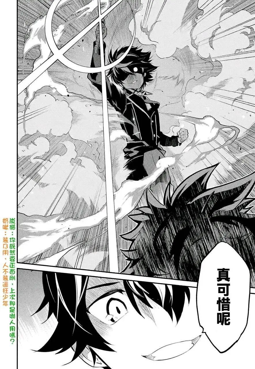 第07回(3)