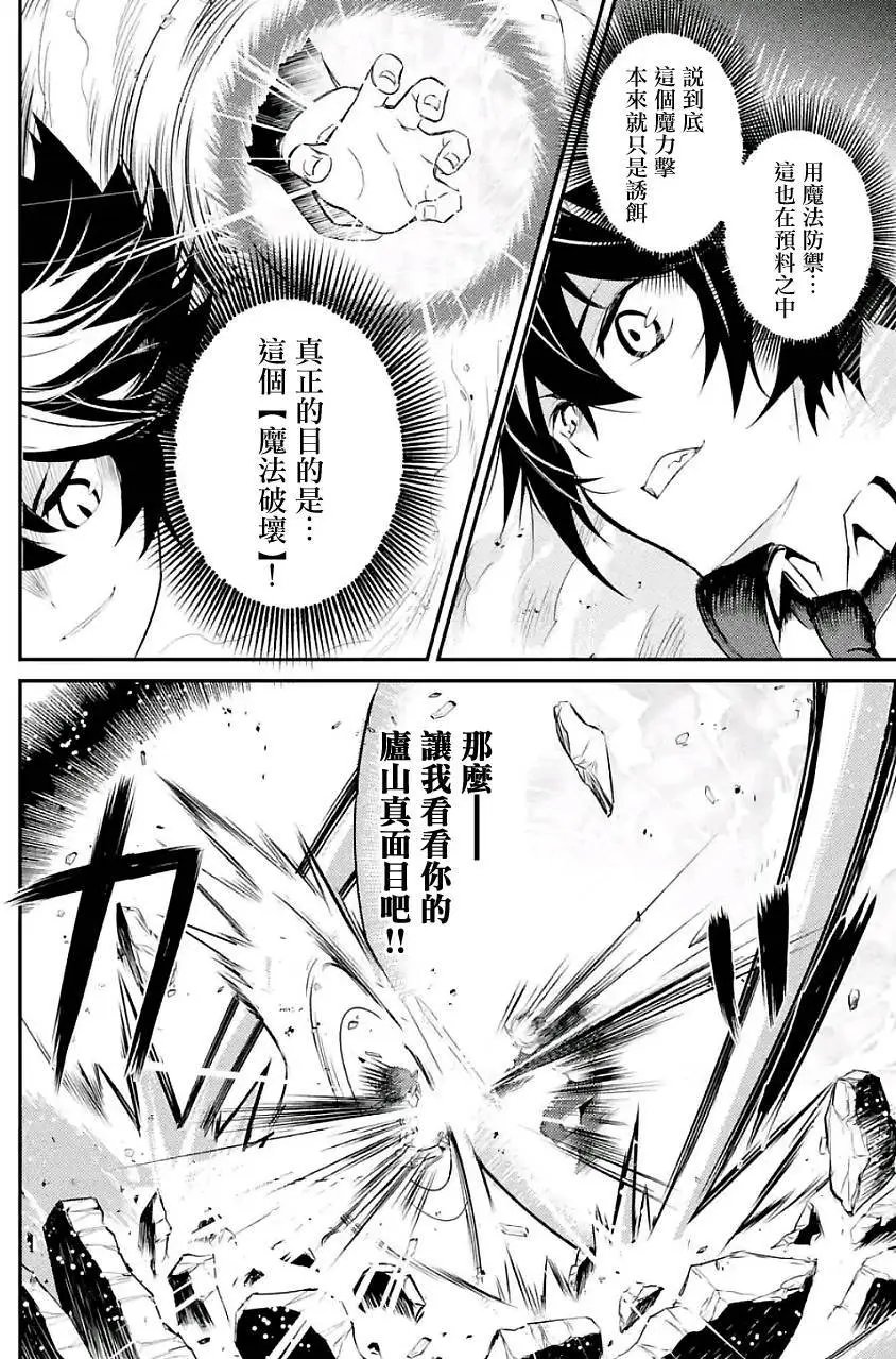 第07回(3)