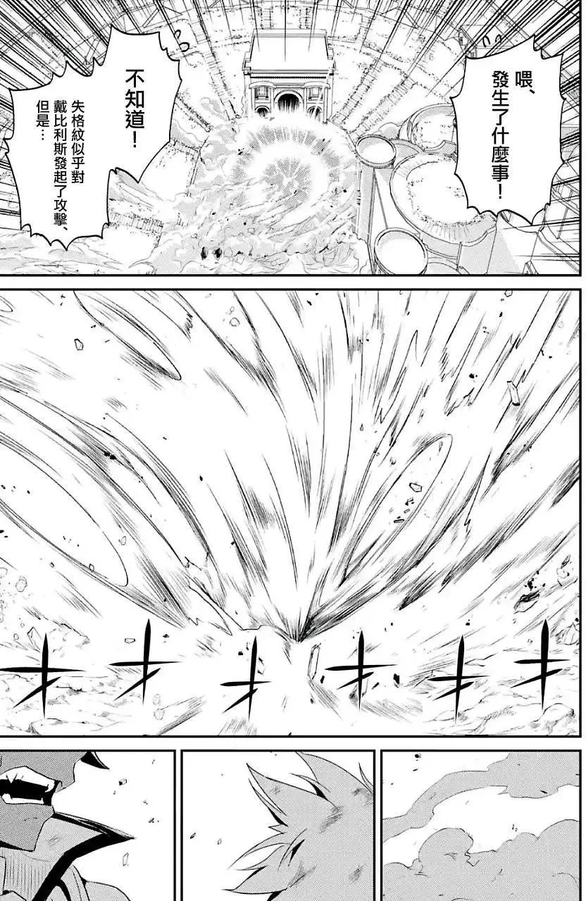 第07回(3)
