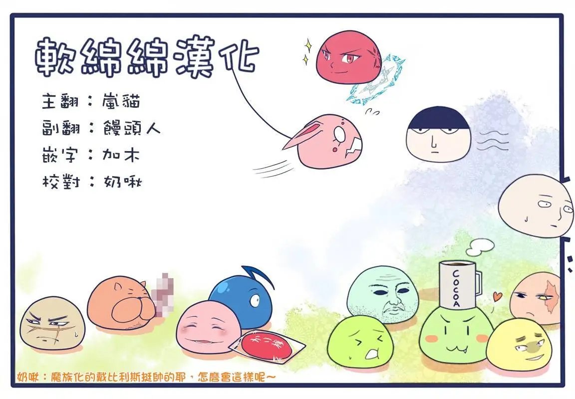 第07回(3)