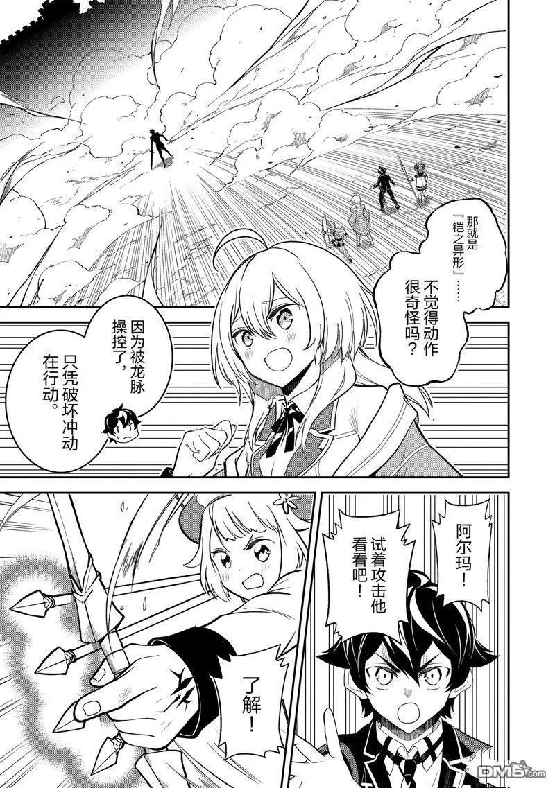 第67.2话 试看版