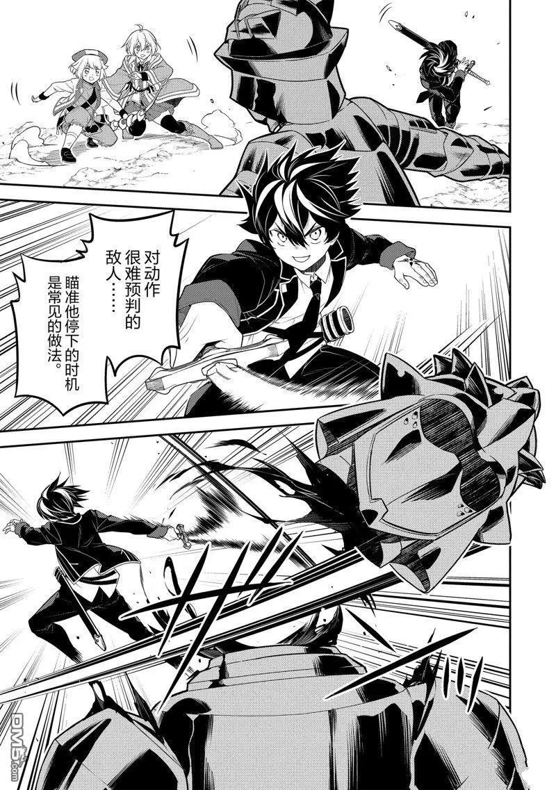 第67.2话 试看版