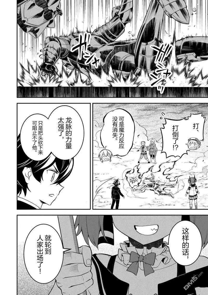 第67.2话 试看版