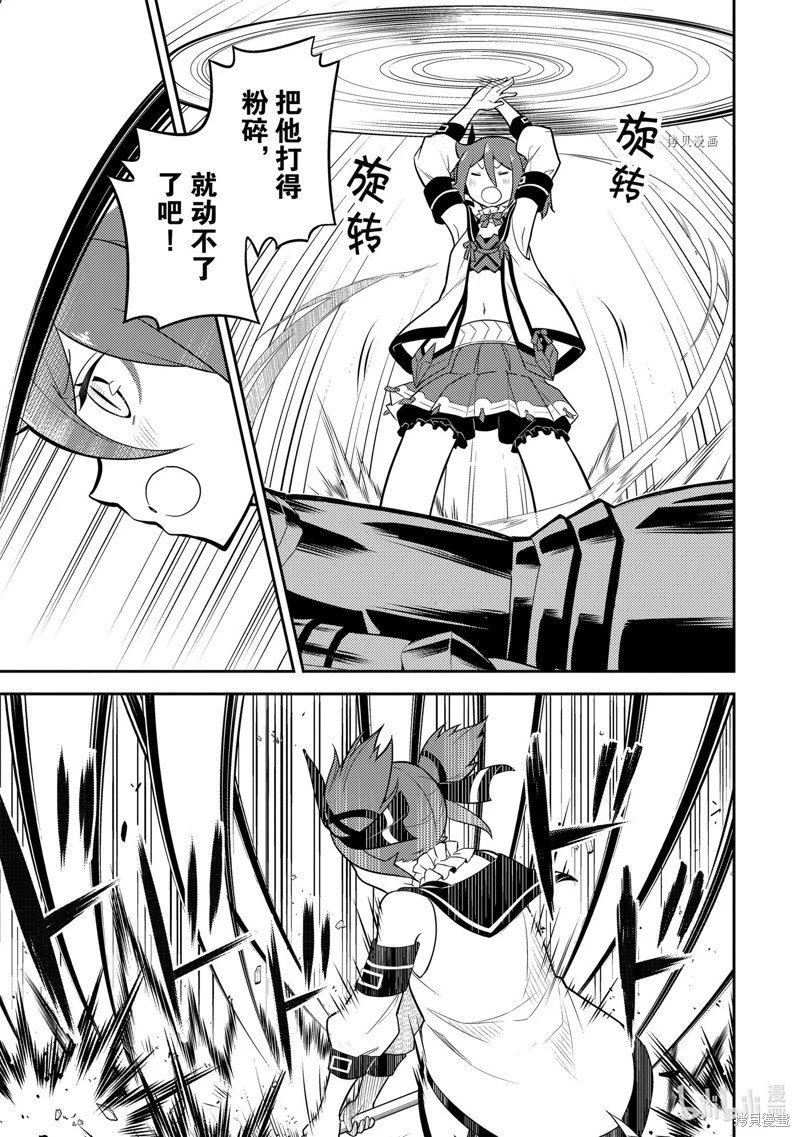 第67.3话