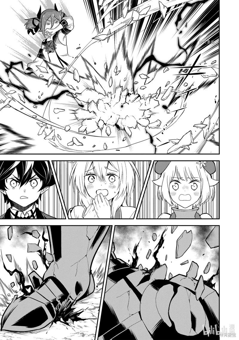 第67.3话