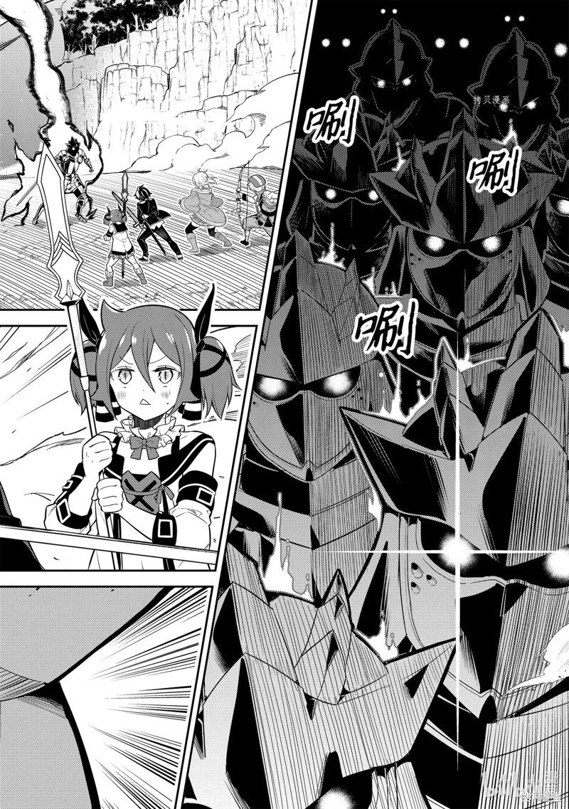 第67.3话