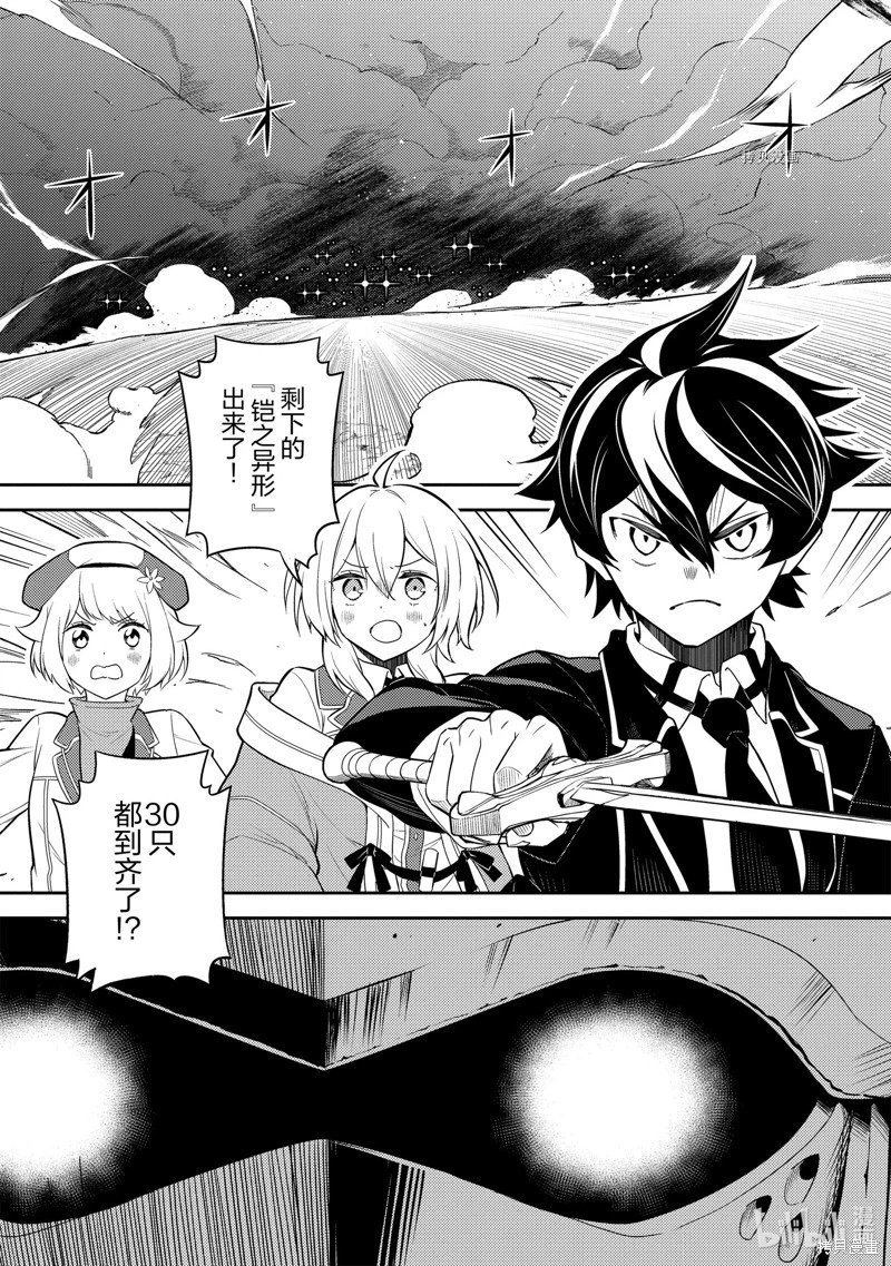 第67.3话