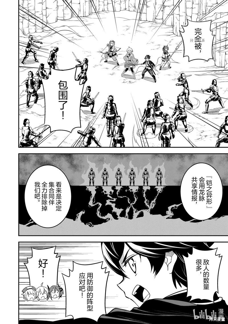 第67.3话