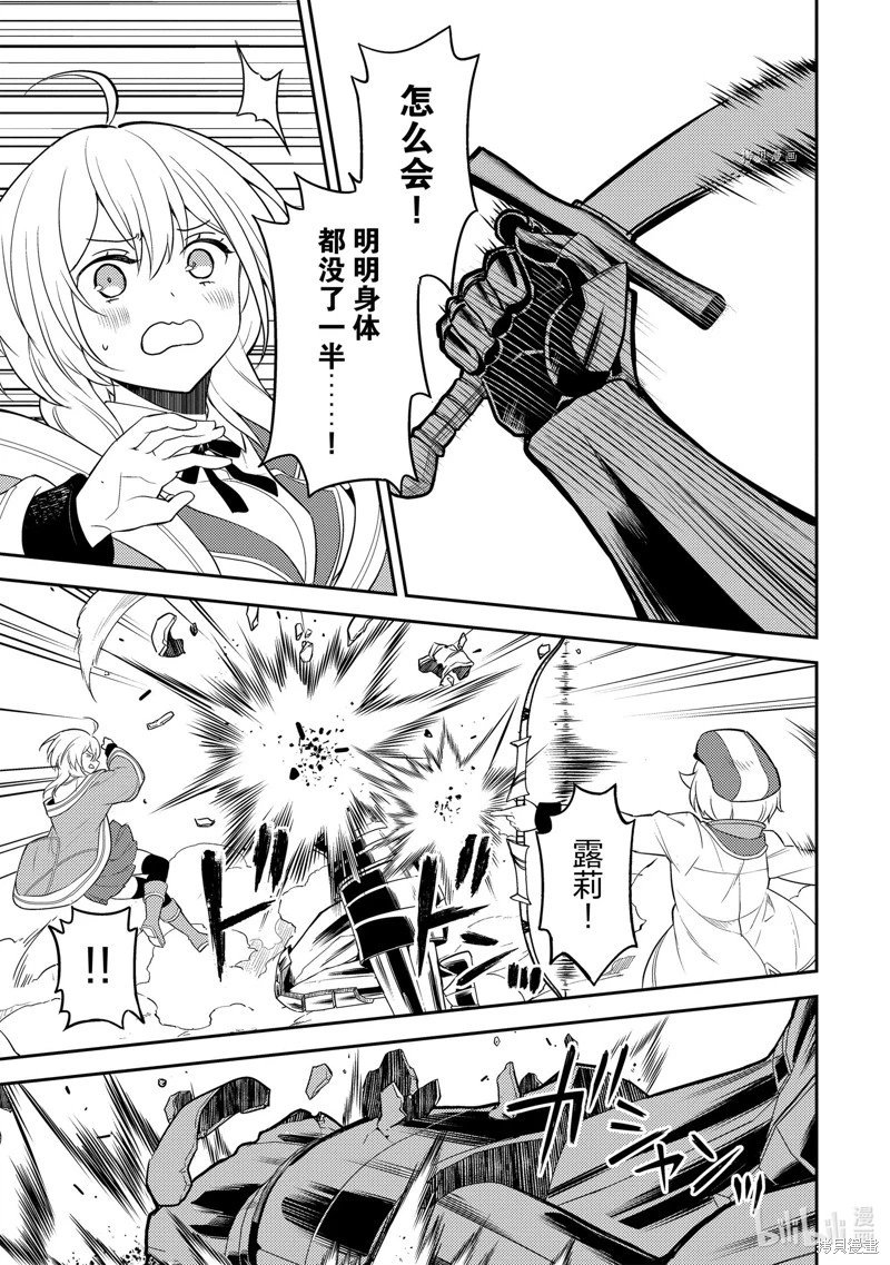 第67.3话