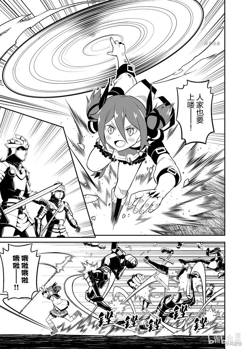 第67.4话
